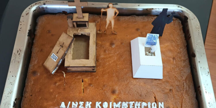 Alldaynews.gr Έπος: Η βασιλόπιτα – θρίλερ που έκοψε Διεύθυνση κοιμητηρίων