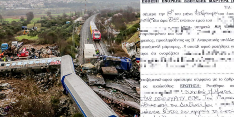 Τέμπη: Κατάθεση «βόμβα» για τα βίντεο από υπάλληλο της Interstar – Τον έβαλαν να ανακτήσει τα αρχεία ξημερώματα Σαββάτου