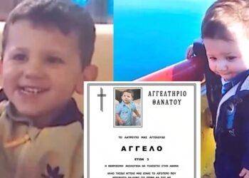 Πέντε δυνατοί σεισμοί σε λίγα λεπτά Σαντορίνη – Έρημοι οι δρόμοι στο νησί – «Κινδυνεύουν σπίτια»