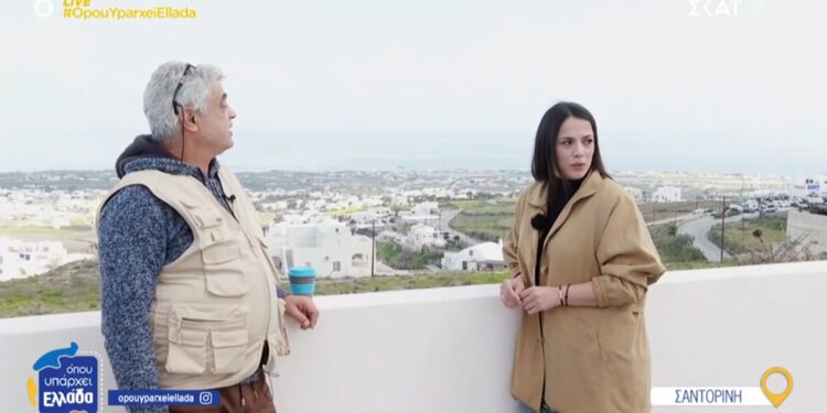 Alldaynews.gr Σαντορίνη: Σεισμός την ώρα της εκπομπής – «Είναι πολύ δυνατός, το γράφουμε αυτό;» (video)