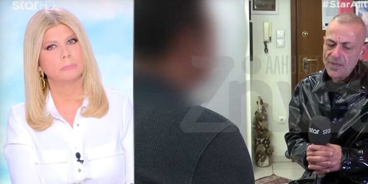 Alldaynews.gr Φρίκη στη Θεσσαλονίκη: 14χρονος βίασε τον 9χρονο ξάδελφό του – «Του έκλεινε το στόμα» λέει ο παππούς που τον έπιασε επ’ αυτοφώρω