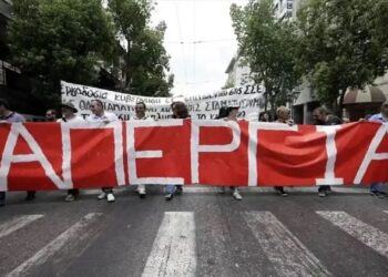 Παραλύει η χώρα – Απεργιακό «Black Out» στις 28 Φεβρουαρίου- Τι ισχύει για ΜΜΜ και ταξί