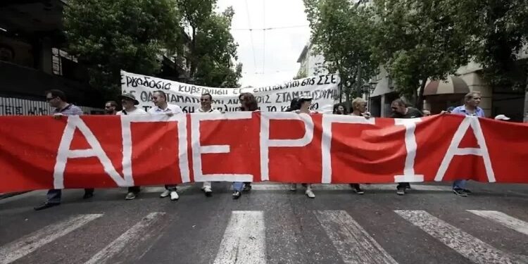 Alldaynews.gr Παραλύει η χώρα – Απεργιακό «Black Out» στις 28 Φεβρουαρίου- Τι ισχύει για ΜΜΜ και ταξί