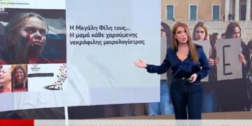 Γιάμαλη για την επίθεση Ψαριανού στους γονείς θυμάτων των Τεμπών: Γιατί σιωπά το κόμμα με το οποίο πολιτεύεται