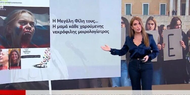 Alldaynews.gr Γιάμαλη για την επίθεση Ψαριανού στους γονείς θυμάτων των Τεμπών: Γιατί σιωπά το κόμμα με το οποίο πολιτεύεται