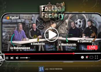Football Factory: ΕΡΧΕΤΑΙ νέα εκπομπή στο Foxbet σε λέω!
