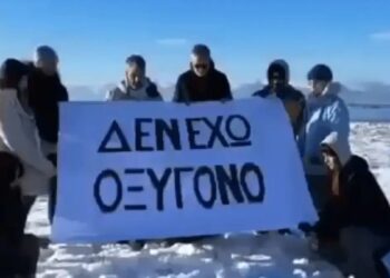 «Δεν έχω οξυγόνο»: Το συγκινητικό βίντεο από την Ισλανδία για την τραγωδία στα Τέμπη