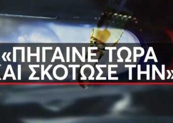 Alldaynews.gr Πατέρας 13χρονης: «Ο 15χρονος είχε αποφασίσει να δολοφονήσουν πρώτα την μητέρα και έπειτα εμένα»- Το σχέδιο εξόντωσης και τα ανατριχιαστικά μηνύματα