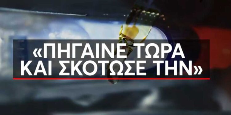 Alldaynews.gr Πατέρας 13χρονης: «Ο 15χρονος είχε αποφασίσει να δολοφονήσουν πρώτα την μητέρα και έπειτα εμένα»- Το σχέδιο εξόντωσης και τα ανατριχιαστικά μηνύματα