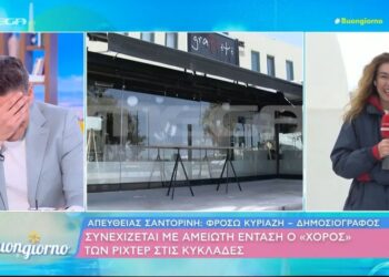 Φρόσω Κυριαζή για το ρεπορτάζ στη Σαντορίνη: «Μεγαλύτερη η επικινδυνότητα στο πάρτι του Ουγγαρέζου» – Χαμός στο πλατό της εκπομπής