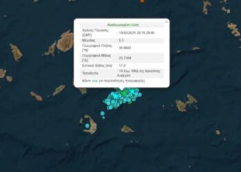 Νέος ισχυρός σεισμός 5,3 Ρίχτερ – Ο μεγαλύτερος μέχρι τώρα στην περιοχή