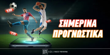 Alldaynews.gr Φιορεντίνα – Ίντερ: Όλα ίσα στη Φλωρεντία!