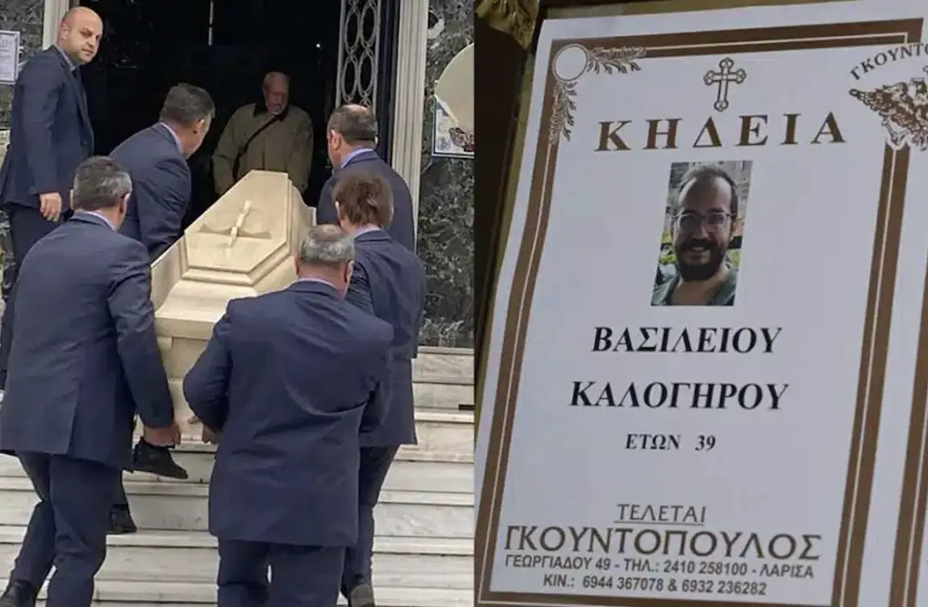 Καλογήρου