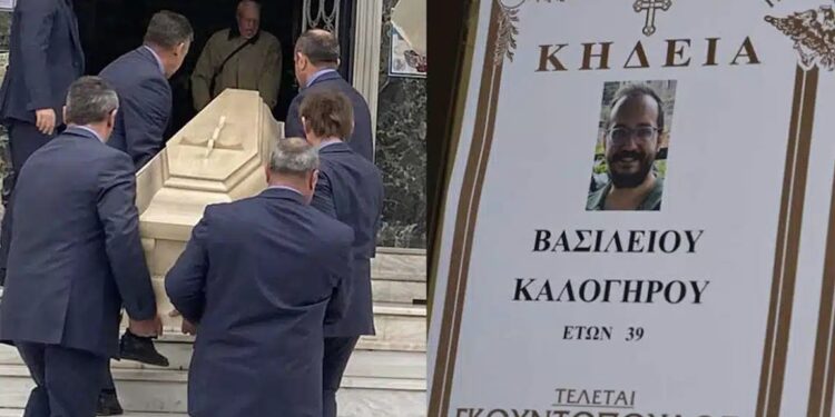 Alldaynews.gr Δάκρυσε και η Παναγία – Θρήνος στη κηδεία του Βασίλη Καλογήρου – Τα συγκινητικά λόγια της μητέρας του