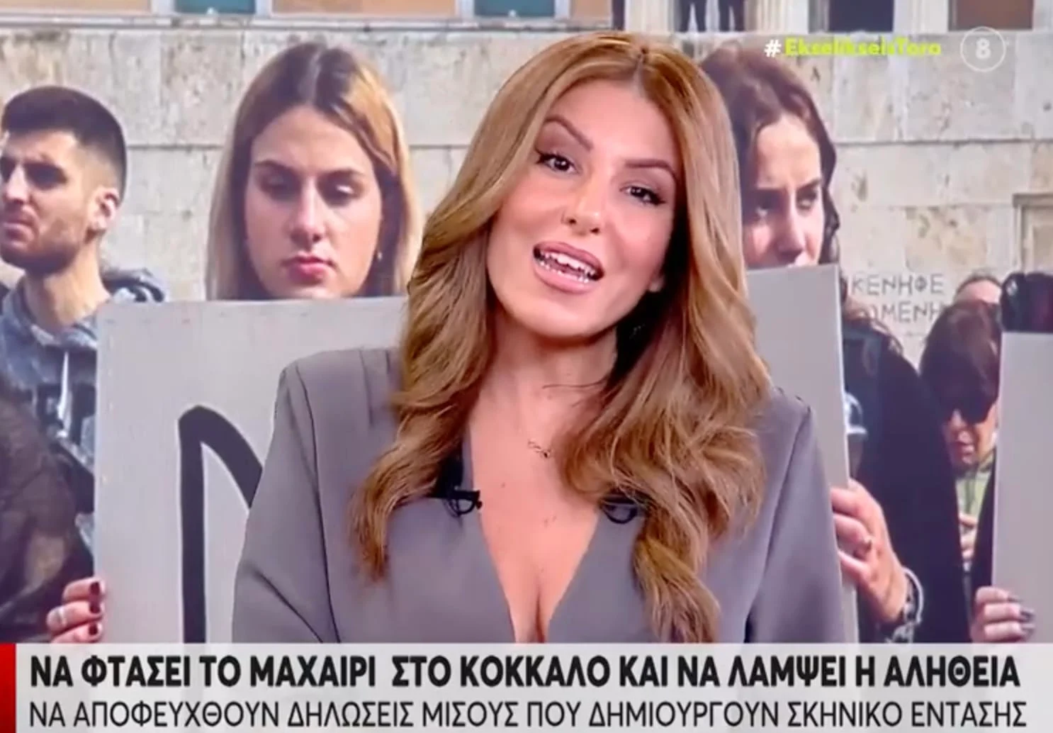 Αναστασία Γιάμαλη