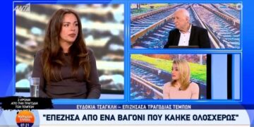 Συγκλόνισε η Ευδοκία Τσαγκλή που επέζησε στα Τέμπη: «Ήμουν έτοιμη να πηδήξω από το παράθυρο» (video)