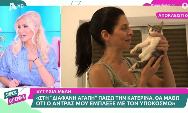 Ευτυχία Μελή