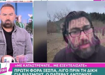 Alldaynews.gr «Έλυσε» τη σιωπή του ο πατέρας Αντώνιος: «Με καταστρέψατε… με εξευτελίσατε»
