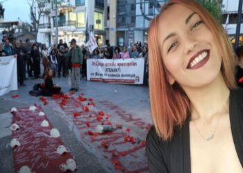 Δολοφονία Κυριακής Γρίβα: Στον ανακριτή για κακούργημα οι αστυνομικοί των Αγίων Αναργύρων – Μνημείο για τις γυναικοκτονίες ζήτησε ο πατέρας της