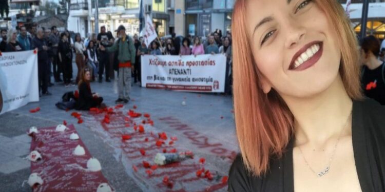 Alldaynews.gr Δολοφονία Κυριακής Γρίβα: Στον ανακριτή για κακούργημα οι αστυνομικοί των Αγίων Αναργύρων – Μνημείο για τις γυναικοκτονίες ζήτησε ο πατέρας της