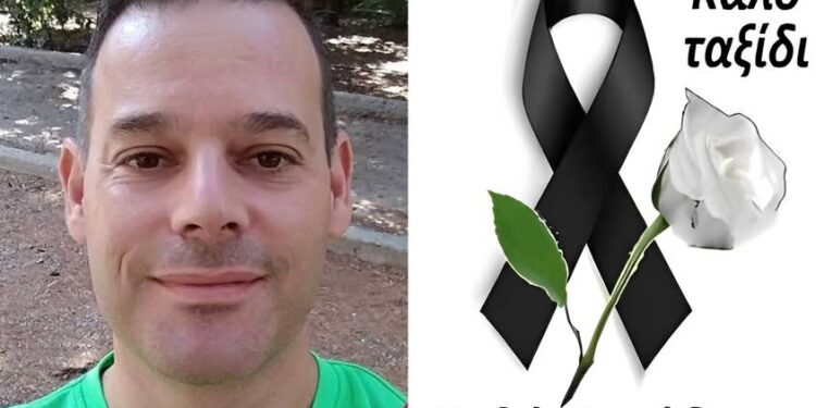 Alldaynews.gr Θρήνος για τον Γιώργο που έφυγε τόσο νωρίς από τη ζωή