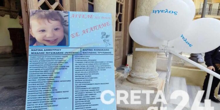 Alldaynews.gr Ηράκλειο: Συγκίνηση στο μνημόσυνο του τρίχρονου Άγγελου – «Δες πόσοι σε αγαπάμε»