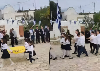 Παρέλαση στους Αρκιούς: Μαθητές από τη Βούλα και τη Λάρισα συνόδευσαν τον μοναδικό μαθητή του σχολείου