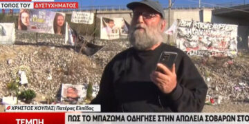 Απασφαλίζει ο Χρήστος Χούπας: «Πού τον βρήκε ο εθνικός μας βλαξ τον βάλτο;»