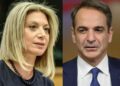 Alldaynews.gr Μαρία Καρυστιανού: Νέο εξώδικο στην Προανακριτική – Καλεί να καταθέσει ως μάρτυρας ο Μητσοτάκης