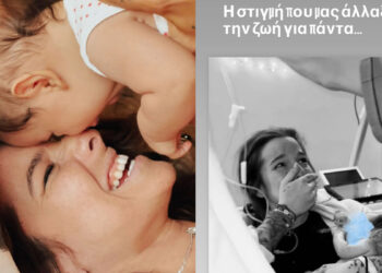 Εριέττα Κούρκουλου: Γενέθλια για τον πρωτότοκό της – Το φωτογραφικό άλμπουμ από το μαιευτήριο έως σήμερα
