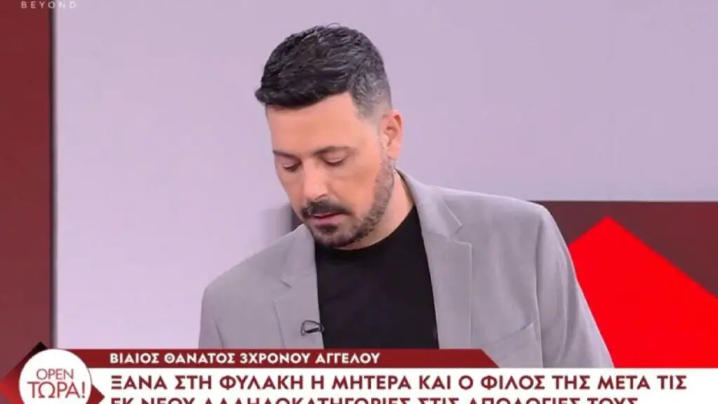 Κουσουλός