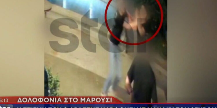 Alldaynews.gr Μαρούσι: Συγκλονιστικό βίντεο από τη στιγμή που δολοφονείται ο 23χρονος