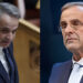 Alldaynews.gr Σφοδρή επίθεση Σαμαρά σε Μητσοτάκη: «Αδιαφορεί για τη σφαγή των χριστιανών στη Συρία»