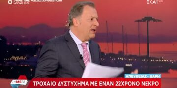 Ασέβεια Οικονόμου για ΑμεΑ: «Ίσως να είναι καλύτερα να είσαι…»