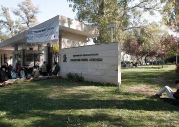 Alldaynews.gr ΕΚΤΑΚΤΟ: Φύλακας στο Πανεπιστήμιο βρήκε φοιτητή κρεμασμένο σε δέντρο