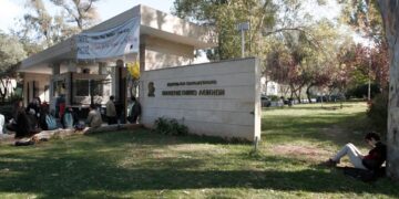 ΕΚΤΑΚΤΟ: Φύλακας στο Πανεπιστήμιο βρήκε φοιτητή κρεμασμένο σε δέντρο