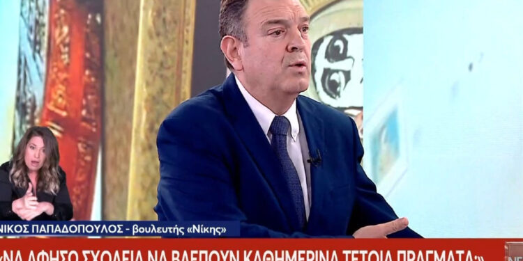 Alldaynews.gr Δεν αλλάζει στάση ο Νίκος Παπαδόπουλος: «Αν μπορούσα, θα ξαναπήγαινα στην Πινακοθήκη να τα κατεβάσω»