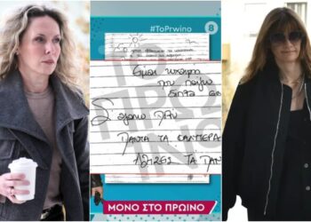 Χειρόγραφα μηνύματα Παπαχαραλάμπους και Παπούλια στον Φιλιππίδη – «Σ’ αγαπώ πολύ»