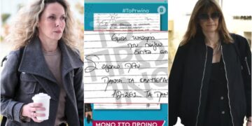 Alldaynews.gr Χειρόγραφα μηνύματα Παπαχαραλάμπους και Παπούλια στον Φιλιππίδη – «Σ’ αγαπώ πολύ»