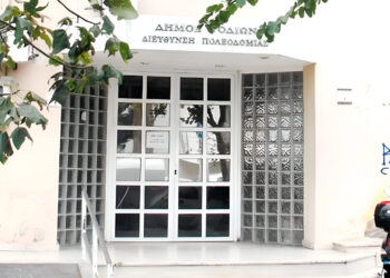 Πειθαρχικό έλεγχο για τους δικαστές που άφησαν ελεύθερους τους εμπλεκόμενους στο σκάνδαλο της Πολεοδομίας Ρόδου διέταξε η πρόεδρος του Αρείου Πάγου