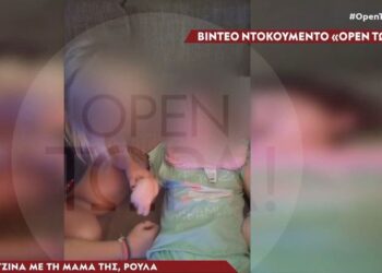 Ανατρίχιασε όλη η Ελλάδα: Βρέθηκε βίντεο με τις τελευταίες στιγμές της Τζωρτζίνας – Την βιντεοσκόπησαν όταν ήταν και η Πισπιρίγκου