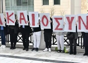 Alldaynews.gr Δίκη για Μάτι: Συγγενείς των 104 θυμάτων συγκεντρώθηκαν έξω από το Εφετείο Αθηνών – Ζητούν την καταδίκη των κατηγορουμένων