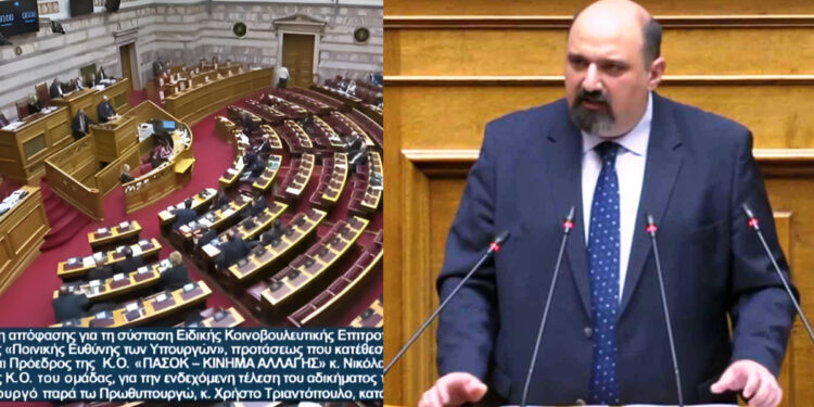 Alldaynews.gr Πέρασε με 277 «ναι» η σύσταση προανακριτικής για τον Χρήστο Τριαντόπουλο και το μπάζωμα στα Τέμπη