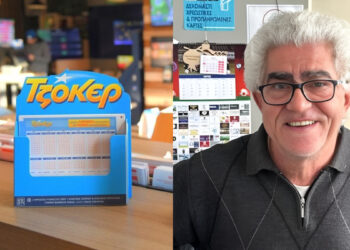 Βρέθηκε ο υπερτυχερός του Τζόκερ: Πάνω από 7,7 εκατ. ευρώ – «Ακόμα προσπαθούμε να το συνειδητοποιήσουμε»