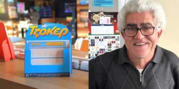 Βρέθηκε ο υπερτυχερός του Τζόκερ: Πάνω από 7,7 εκατ. ευρώ – «Ακόμα προσπαθούμε να το συνειδητοποιήσουμε»