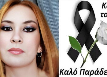 Θανατηφόρο τροχαίο με νεκρή 22χρονη – Επέστρεφε από το Καρναβάλι