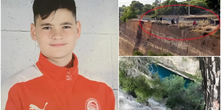 Alldaynews.gr Ο τpαγικός χαμός του 14χρονου Βαγγέλη που έπεσε στο κενό από την Διώρυγα Κορίνθου