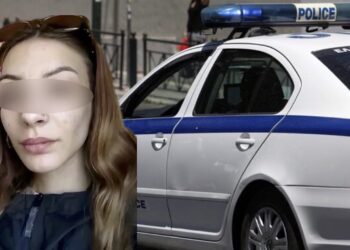 Βρέθηκε ζωντανή η 22χρονη Γεωργία που είχε εξαφανιστεί ανήμερα του Πάσχα