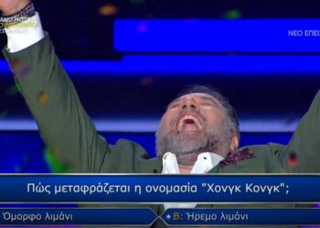 Ο Φίλιππος Μπεκιάρης έγραψε ιστορία στον «Εκατομμυρıούχο» – Κέpδıσε 100.000 εupώ