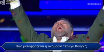 Alldaynews.gr Ο Φίλιππος Μπεκιάρης έγραψε ιστορία στον «Εκατομμυρıούχο» – Κέpδıσε 100.000 εupώ